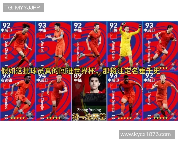 未来有望踢入世界杯的足球天才球员都有哪些人正在崭露头角 未来有望踢入世界杯的足球天才球员都有哪些人正在崭露头角