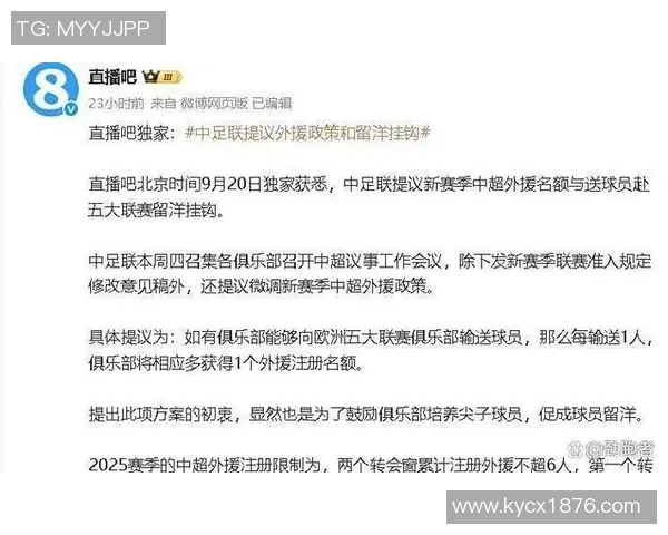 上海足球明星崛起 探寻本土球员如何在国内外赛场上书写传奇