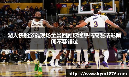 Lewin乐玩
