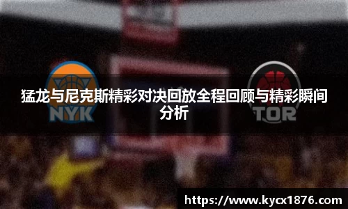 Lewin乐玩官网