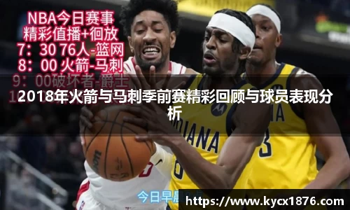Lewin乐玩