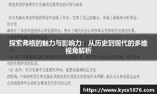 Lewin乐玩