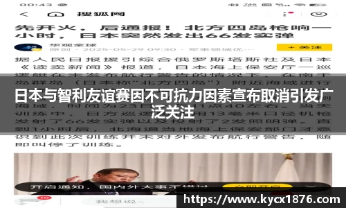 乐玩国际